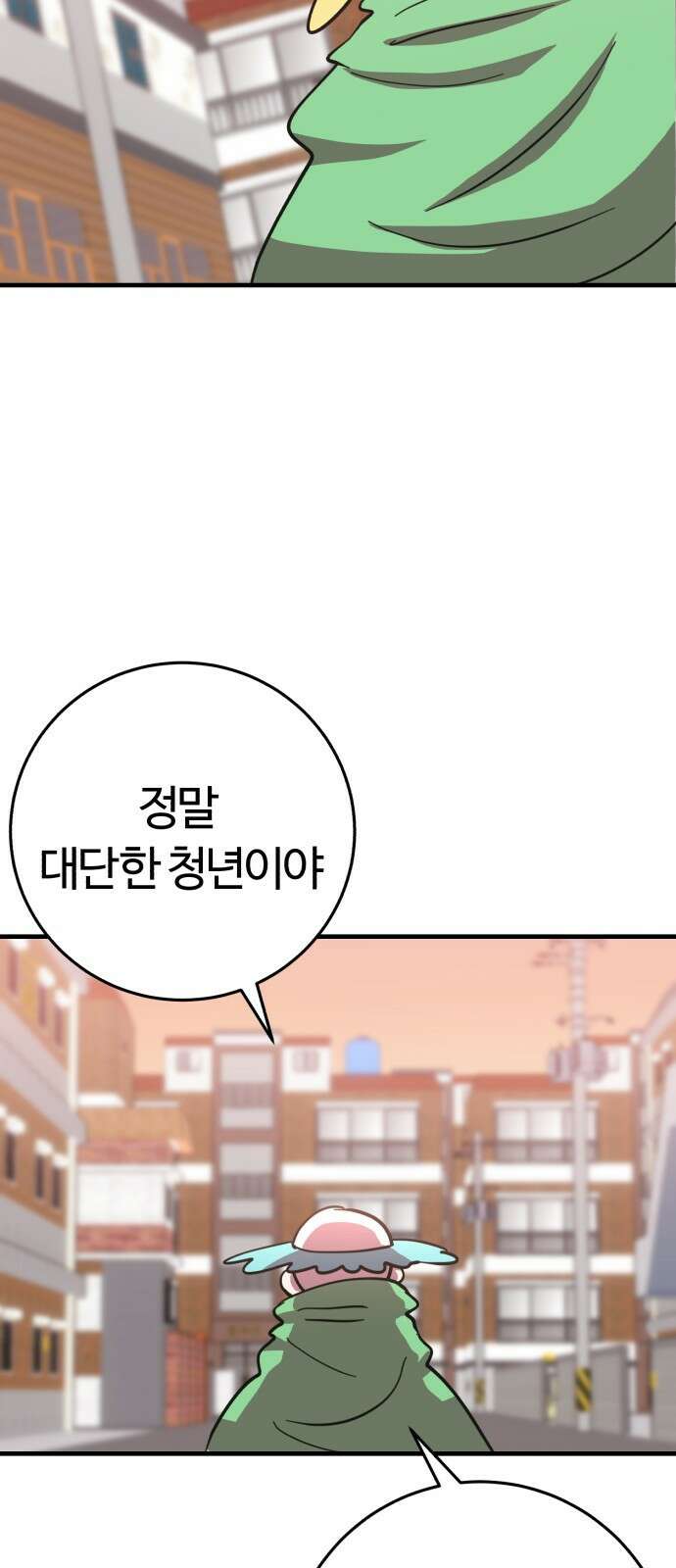 ㅋㅋ단편.zip 16화 상상맨 - 이도 작가 95