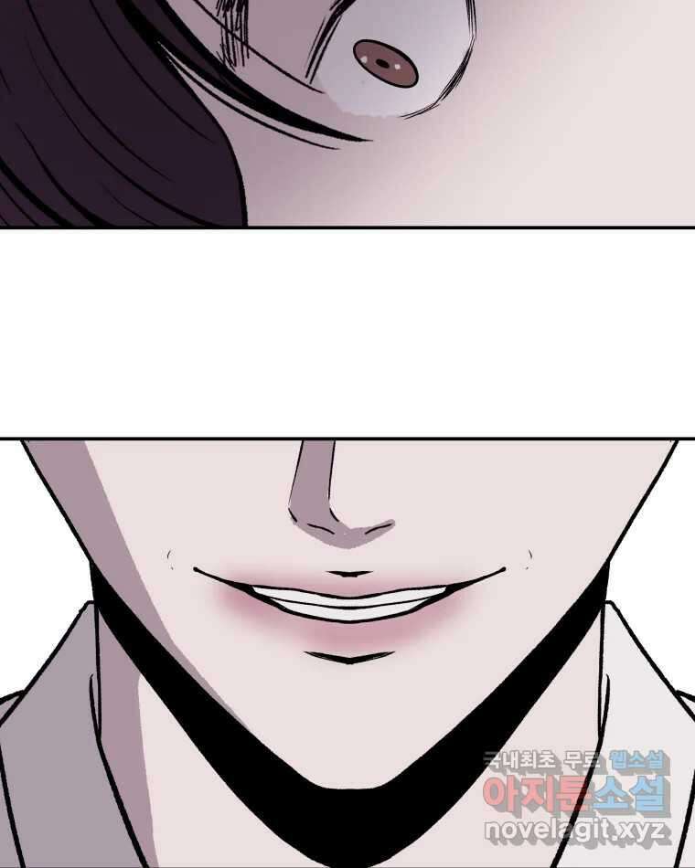 버섯종균작업 37화 10