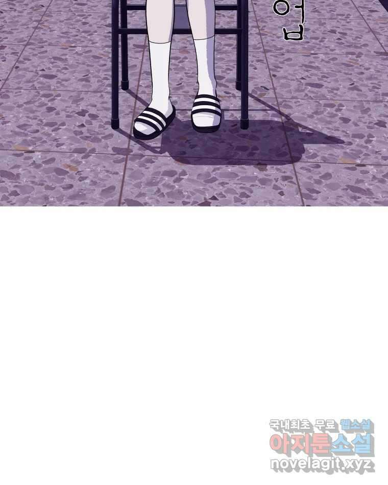 버섯종균작업 37화 13