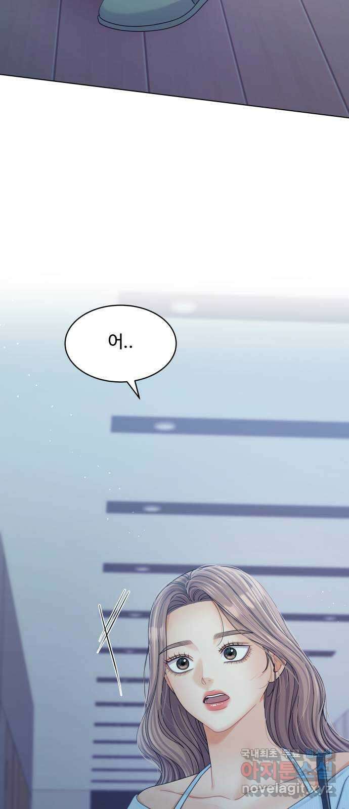 물어보는 사이 114화 2