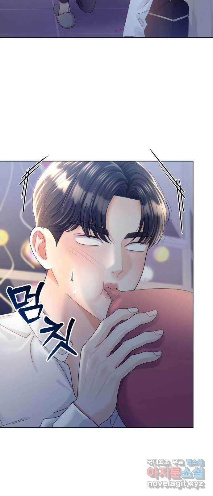 물어보는 사이 114화 5