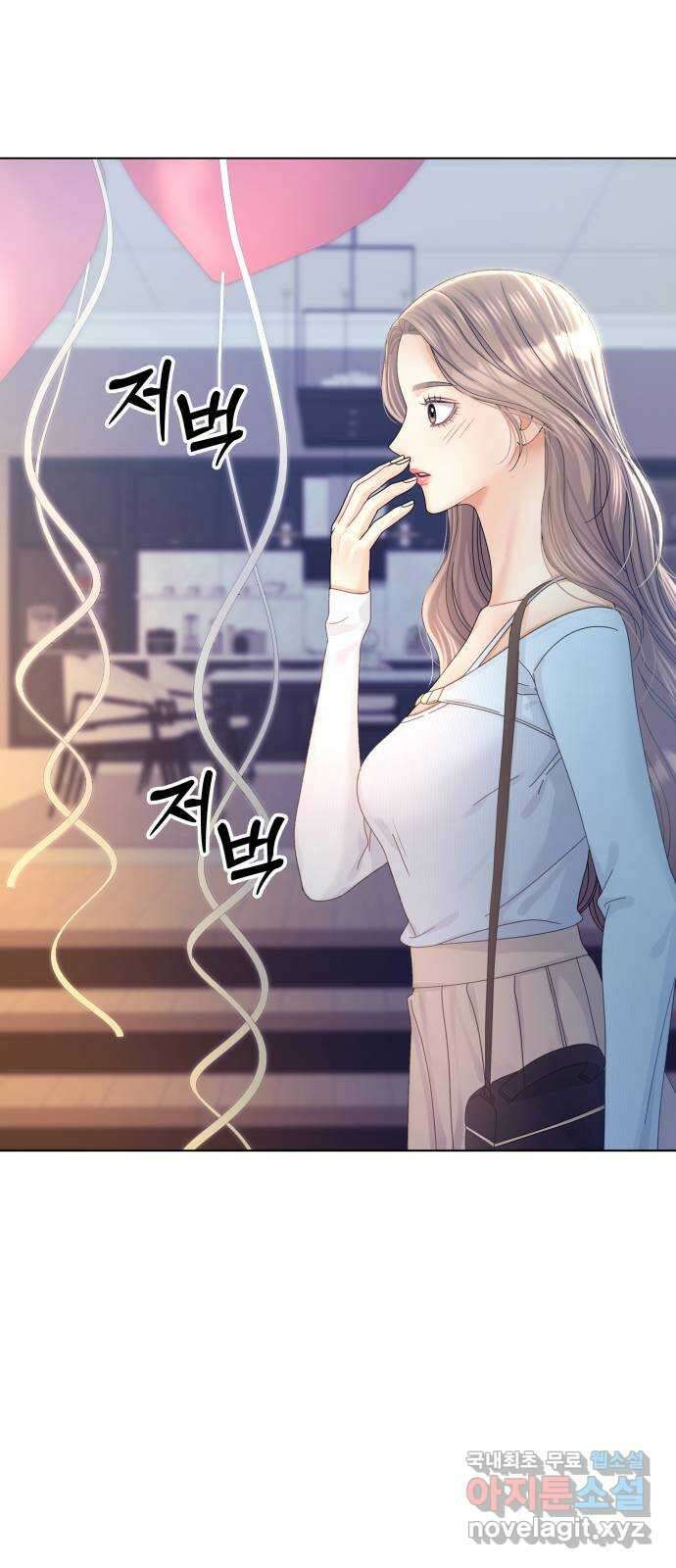 물어보는 사이 114화 6