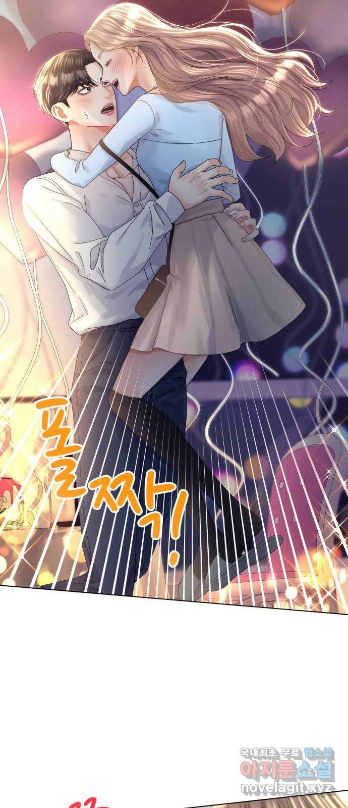 물어보는 사이 114화 9