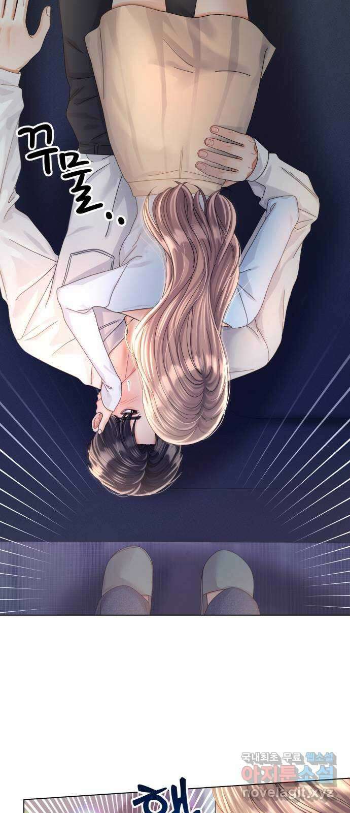 물어보는 사이 114화 12