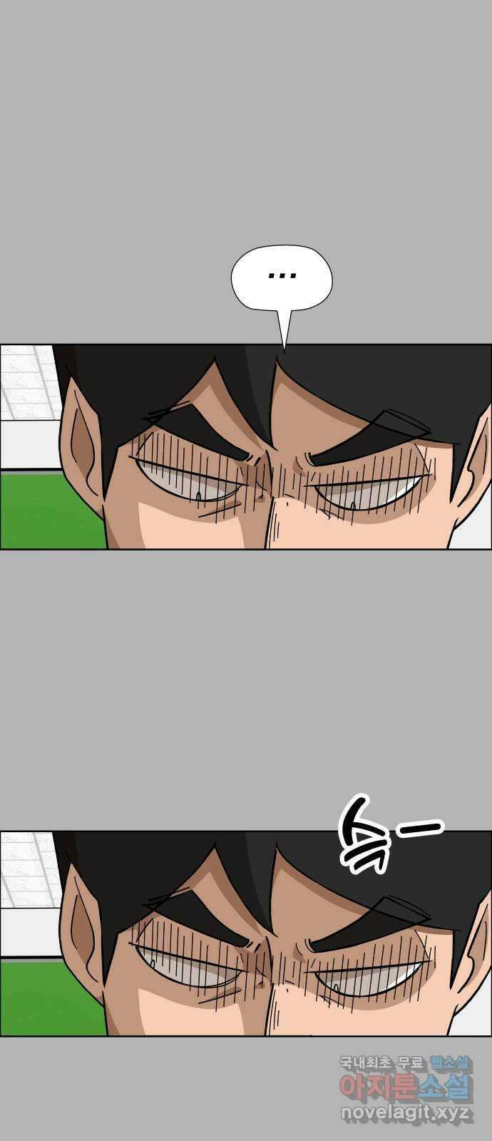 사이다걸 [시즌2]057화 : 장난이야(7) 6