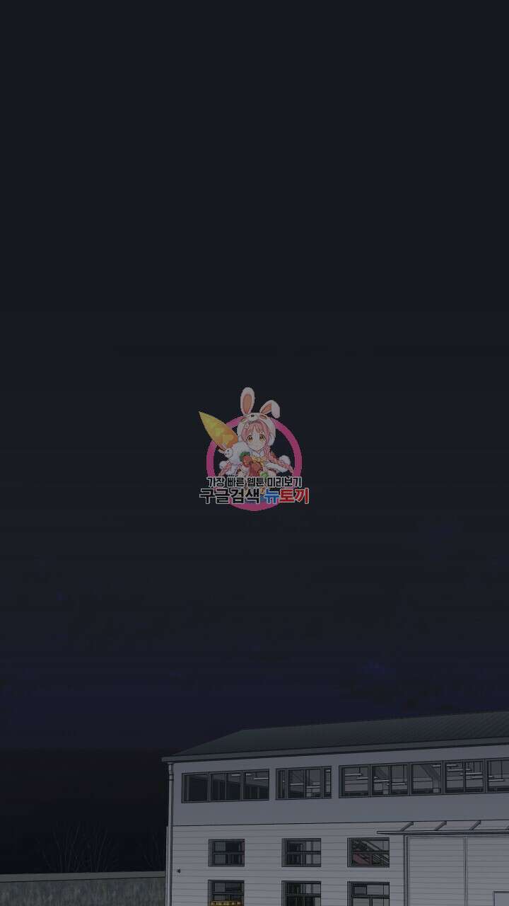 절대우위 28화 1