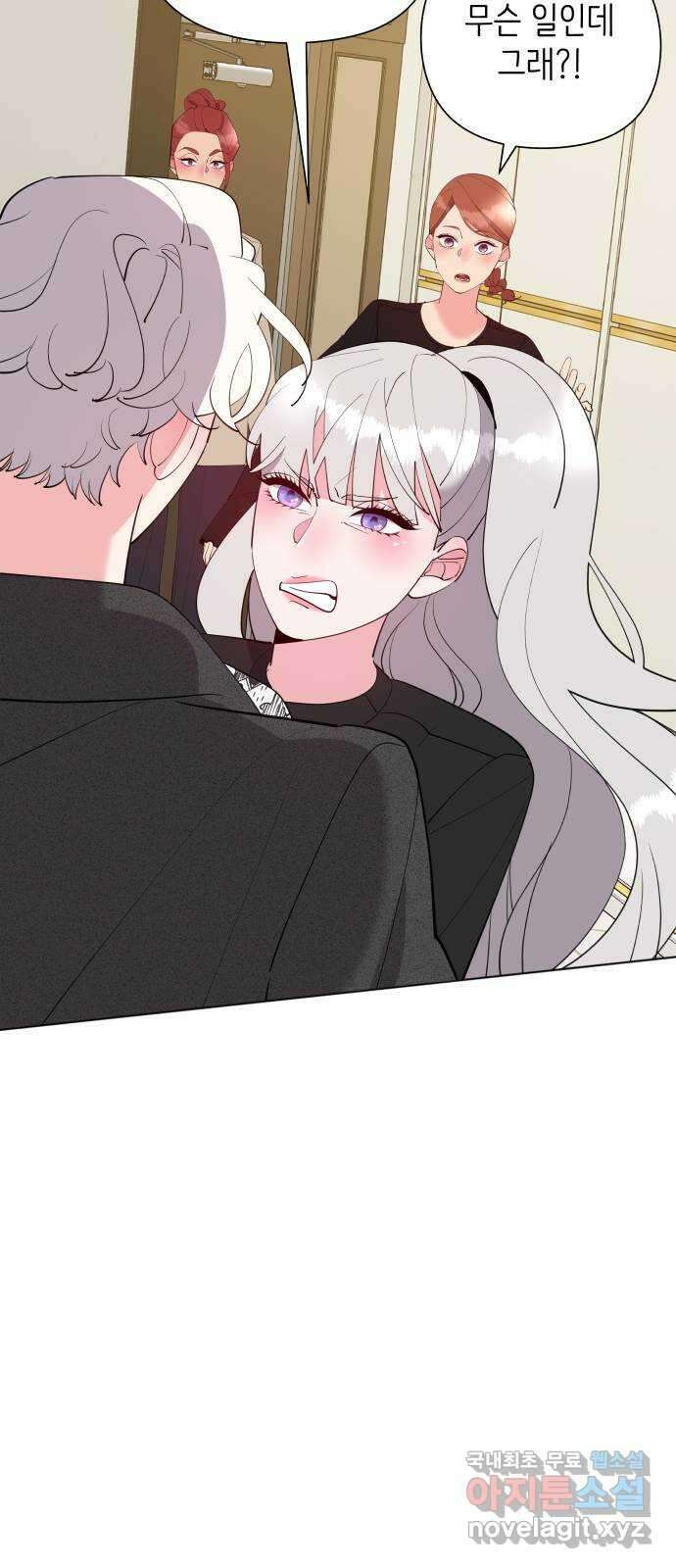 행운을 부탁해! 58화 24