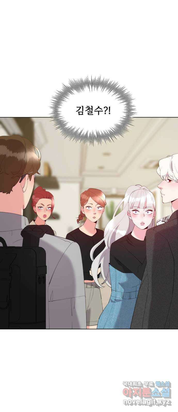 행운을 부탁해! 58화 28