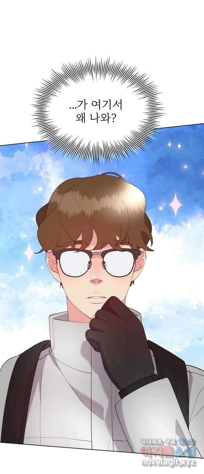행운을 부탁해! 58화 29