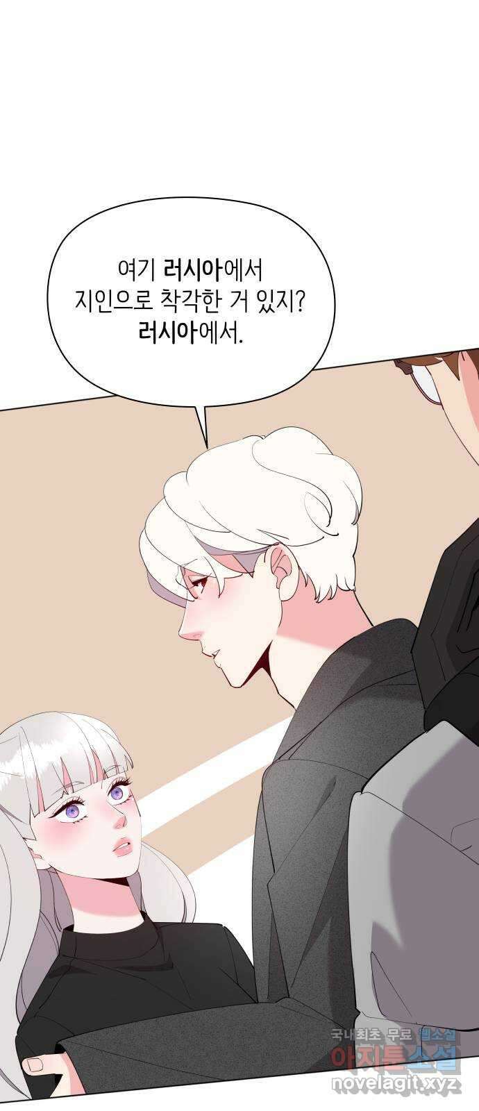행운을 부탁해! 58화 30