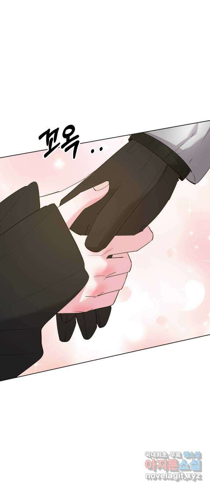 행운을 부탁해! 58화 36