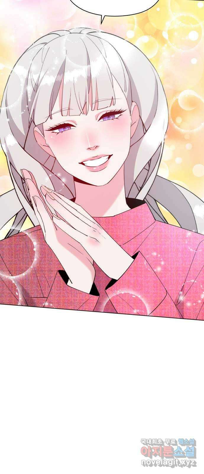 행운을 부탁해! 58화 45