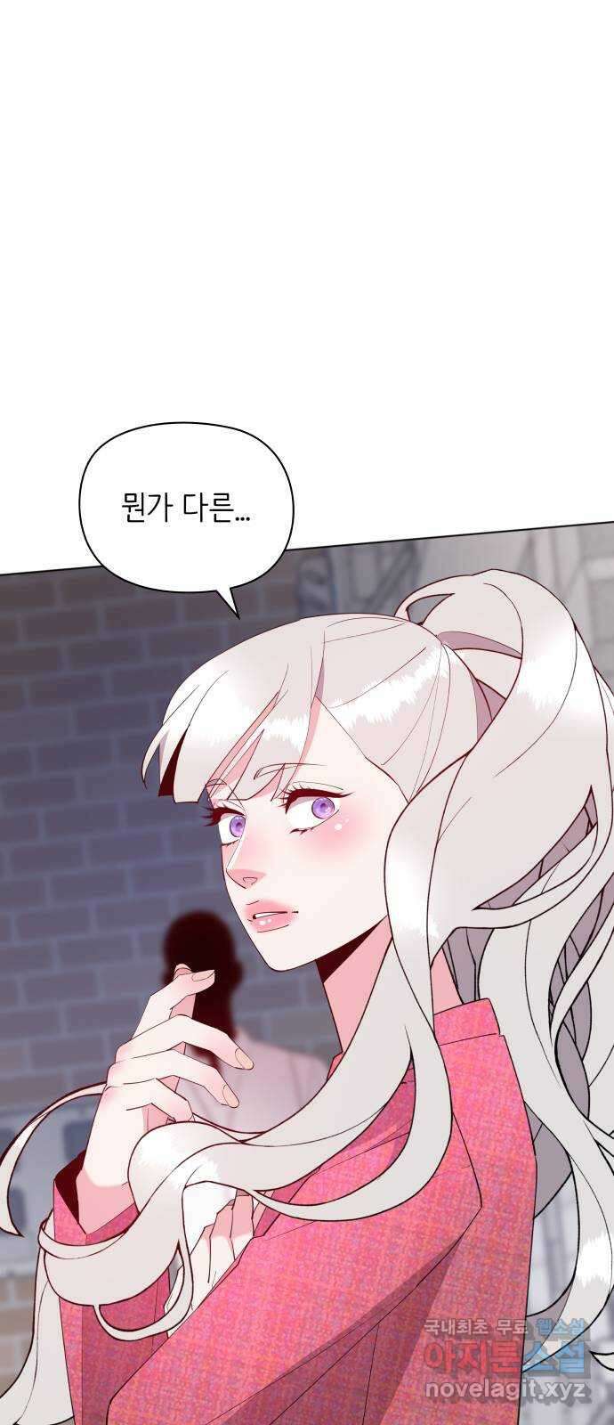 행운을 부탁해! 58화 69