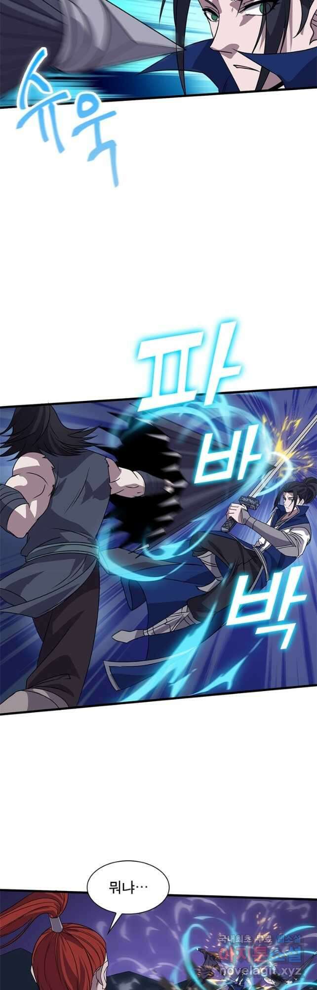 퀘스트 지상 최고의 산적 226화 11