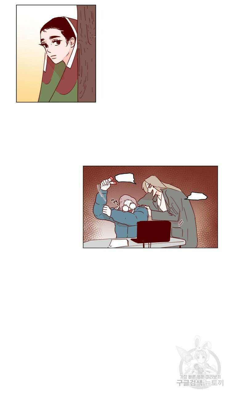 비터 스윗 콘파냐 60화 8
