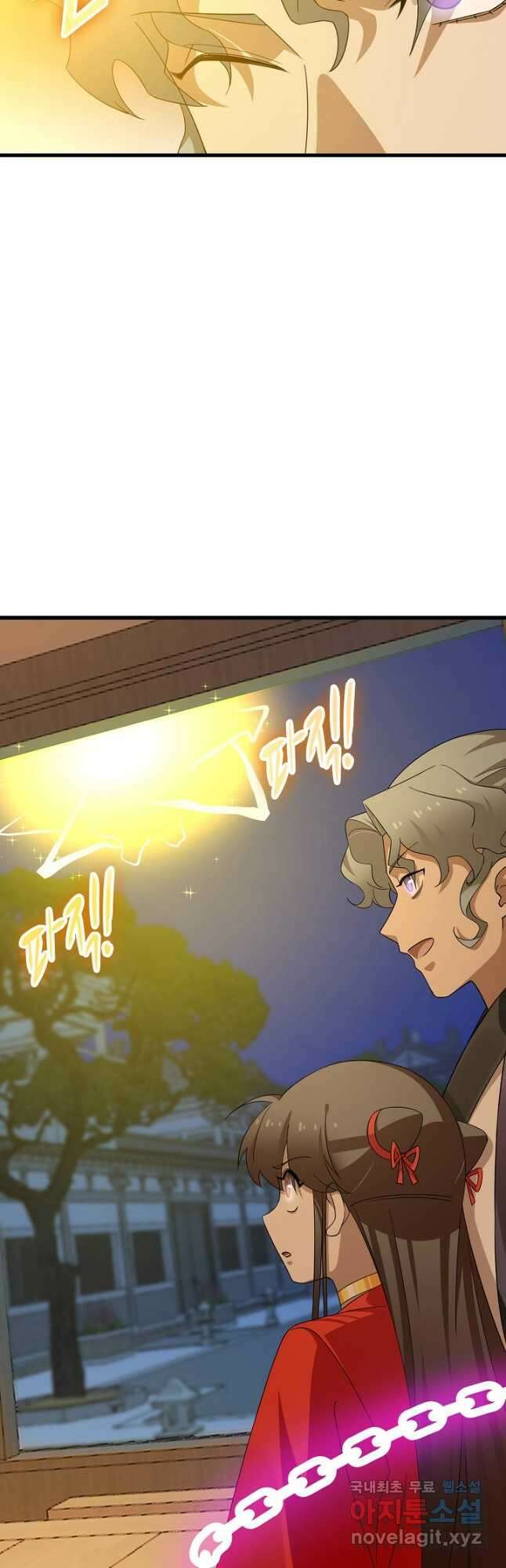 독보다 강한 꽃 292화 6