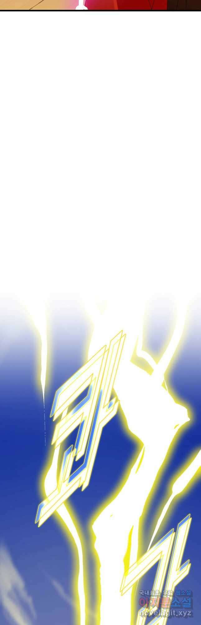 독보다 강한 꽃 292화 7