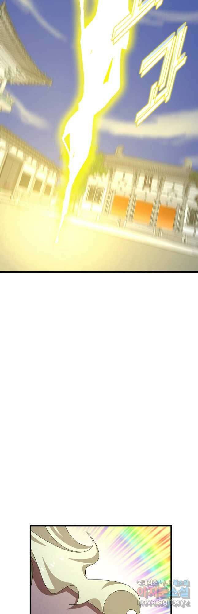 독보다 강한 꽃 292화 8