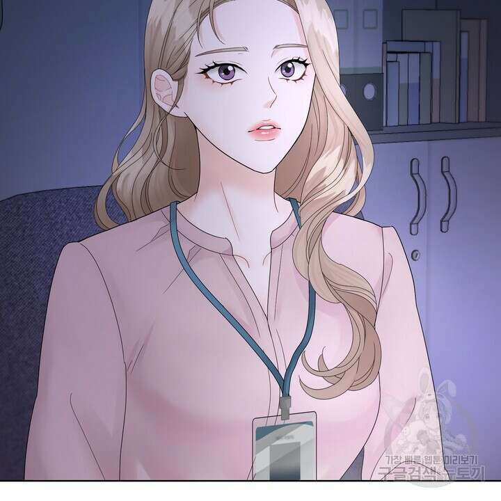 상사의 맛 2화 2