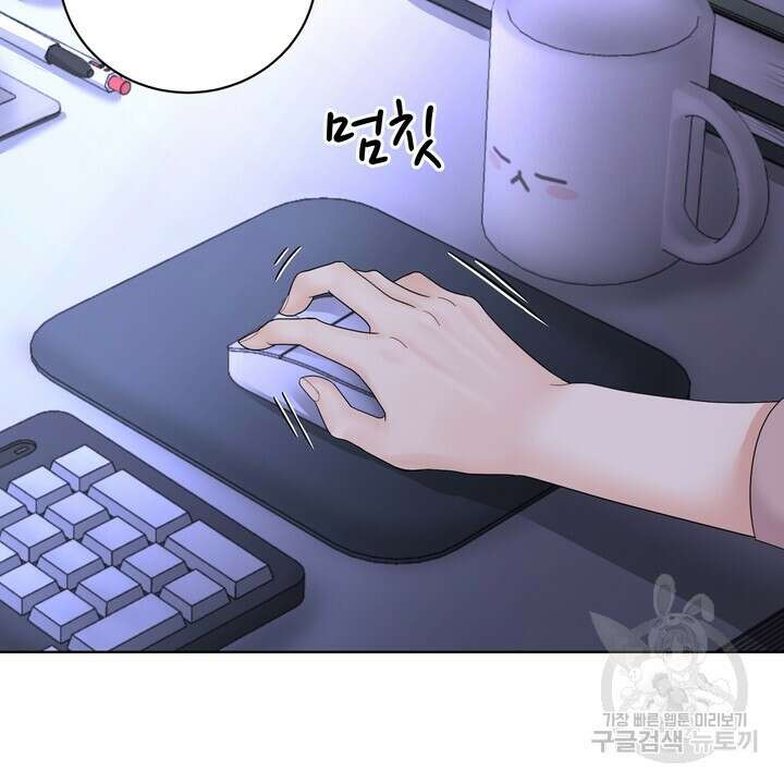 상사의 맛 2화 8