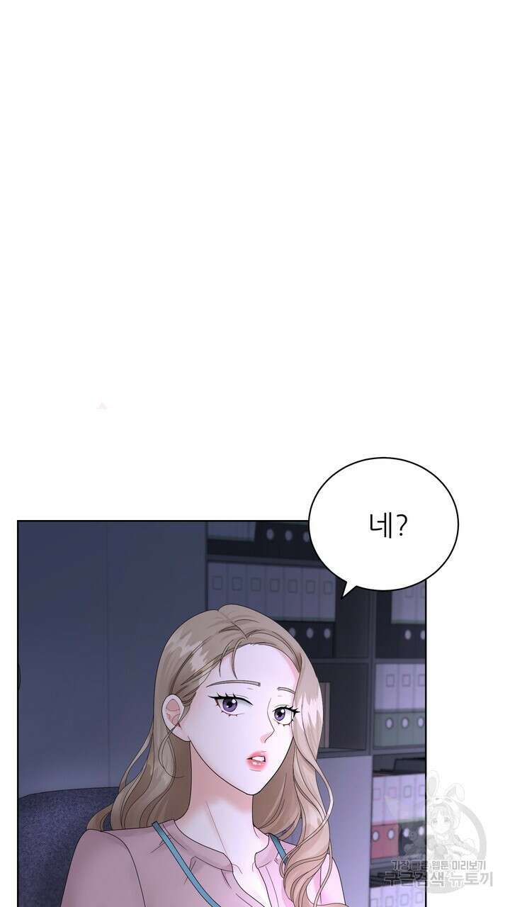 상사의 맛 2화 9