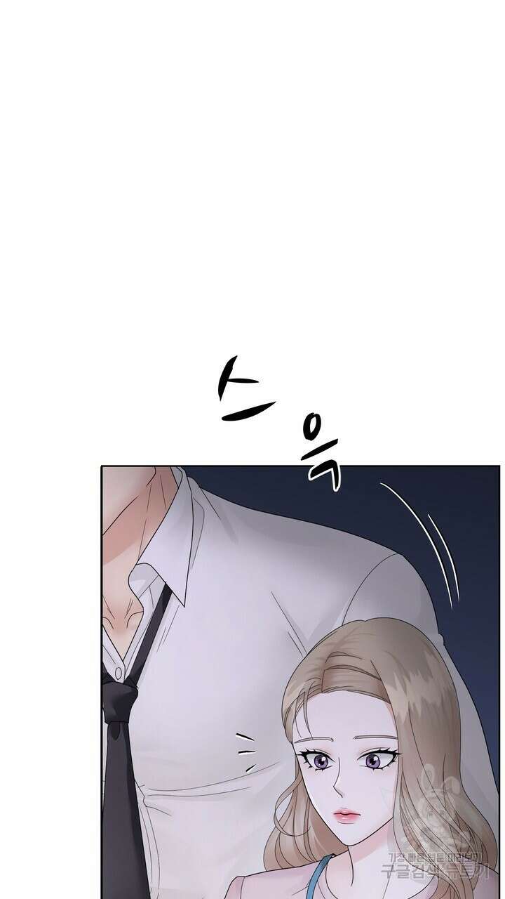 상사의 맛 2화 21