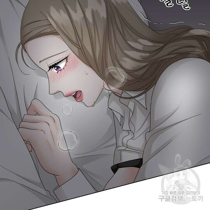 상사의 맛 7화 10