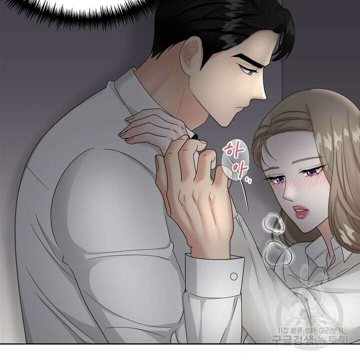 상사의 맛 7화 16