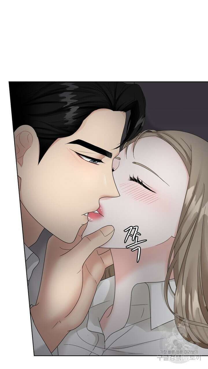 상사의 맛 7화 17