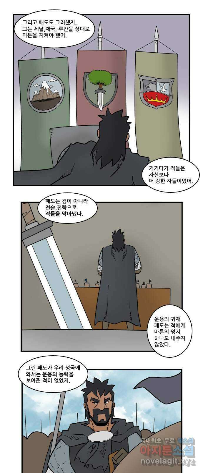 히어로메이커 경쟁1 5