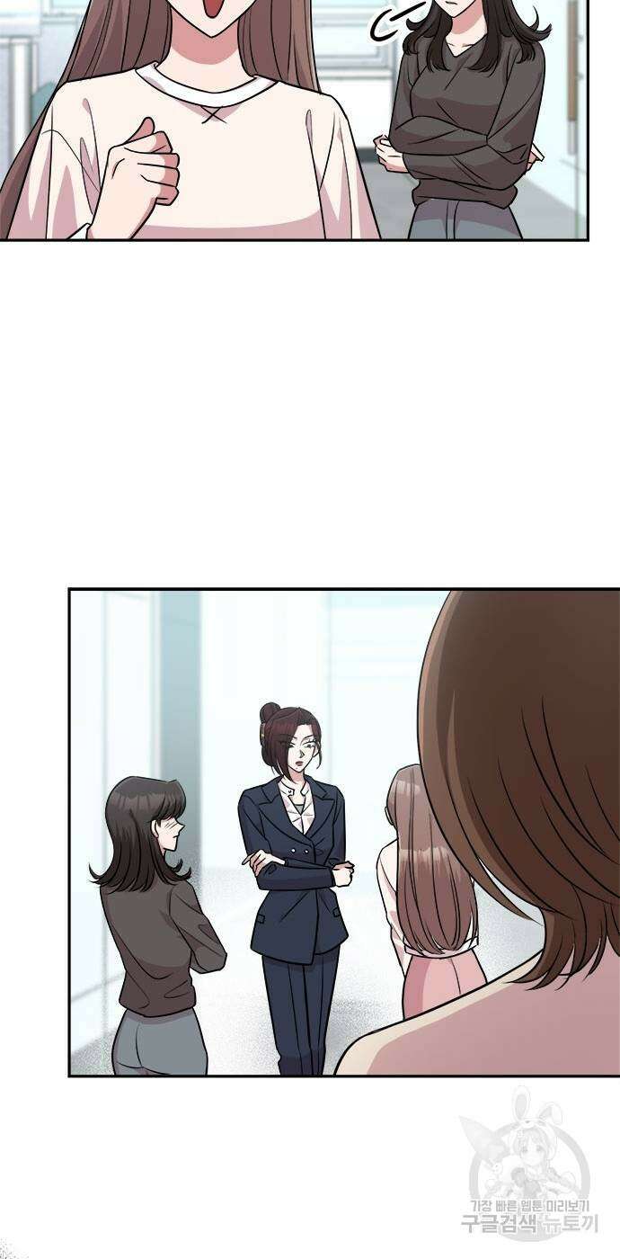 작까세요 6화 7