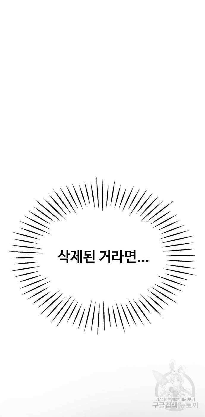 작까세요 6화 11
