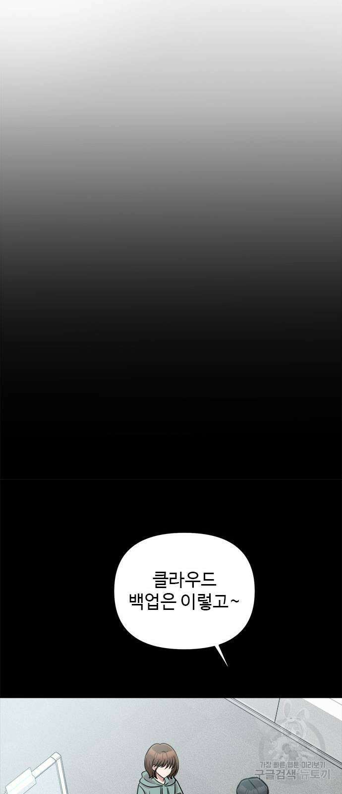 작까세요 6화 12