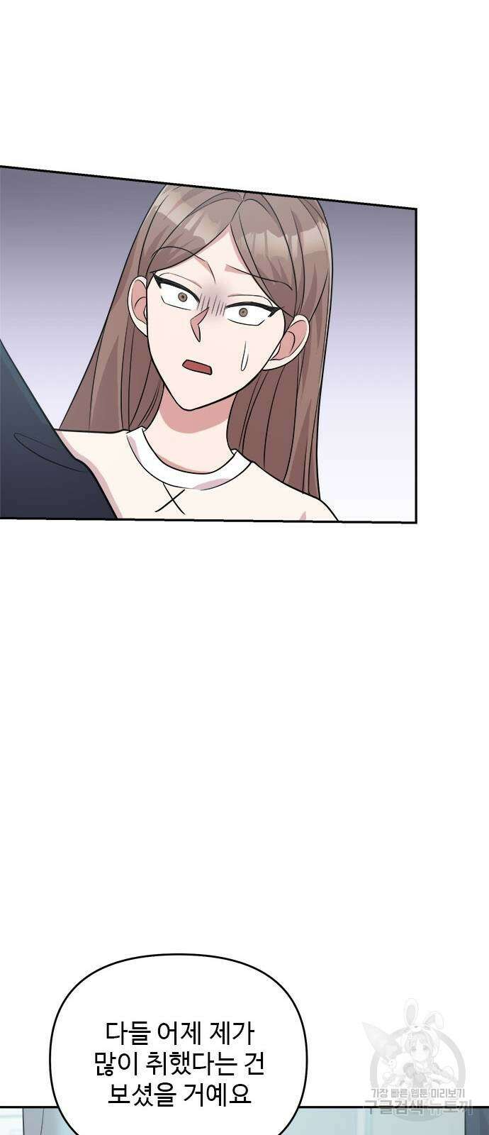 작까세요 6화 20