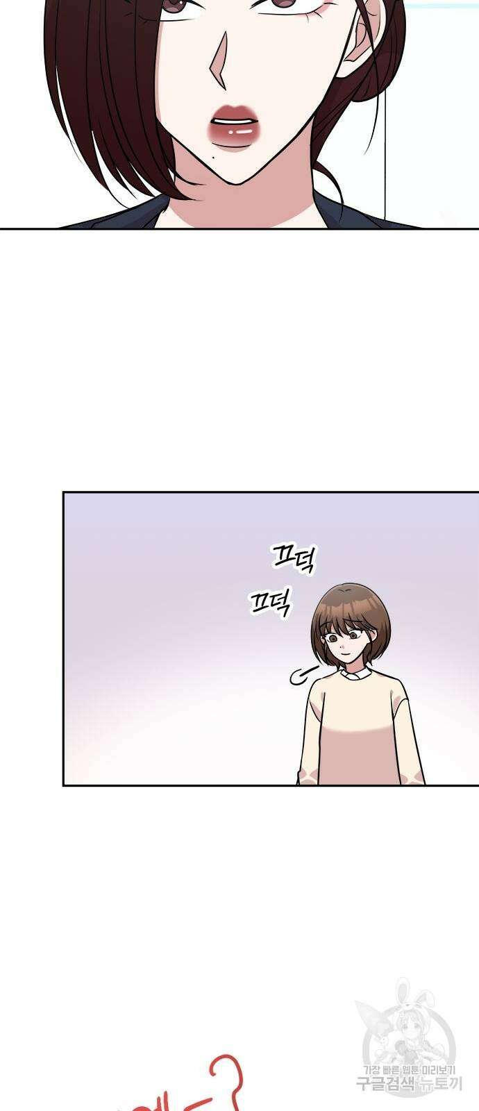 작까세요 6화 38