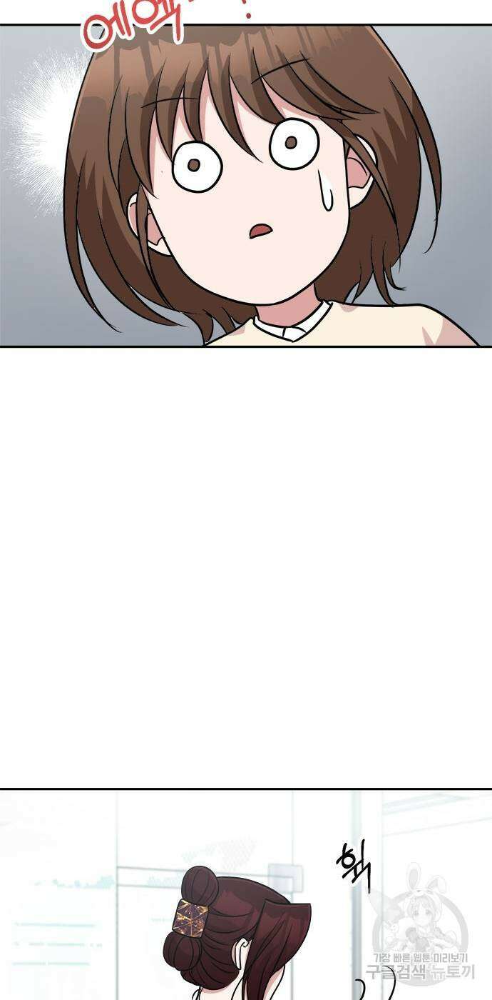 작까세요 6화 39