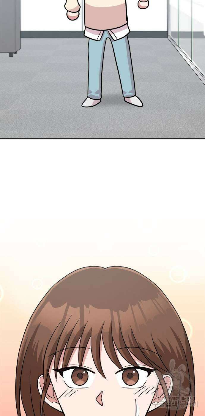 작까세요 6화 41