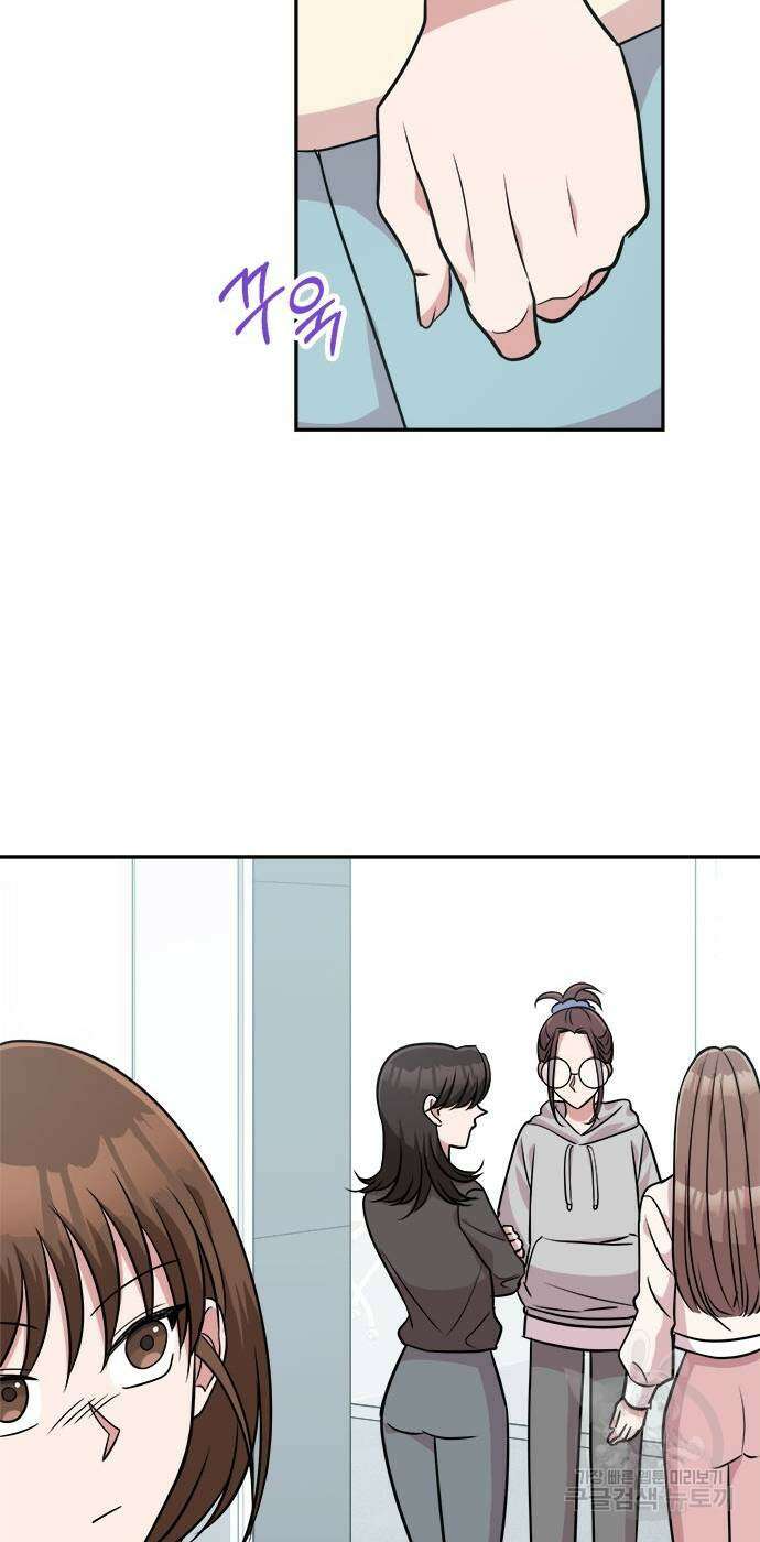 작까세요 6화 43