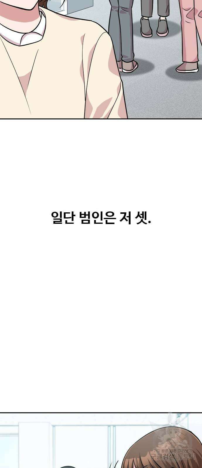 작까세요 6화 44