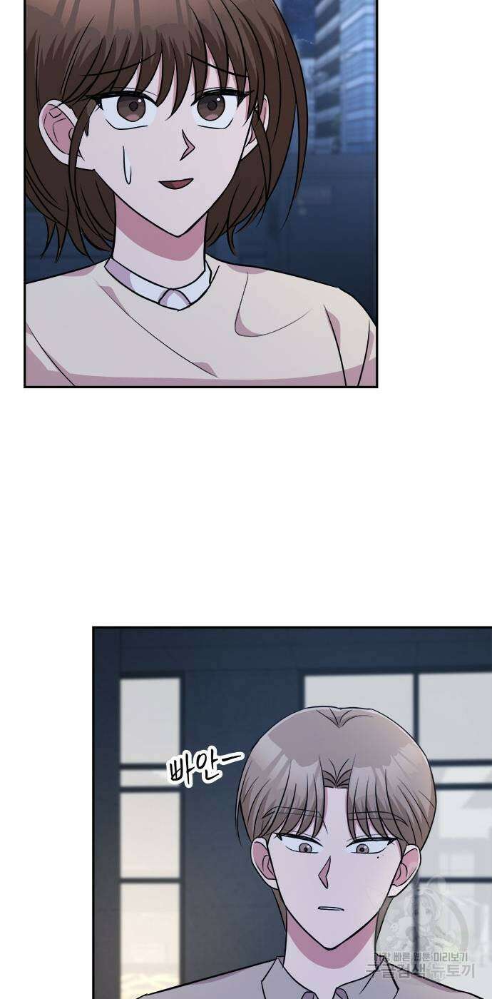 작까세요 6화 59