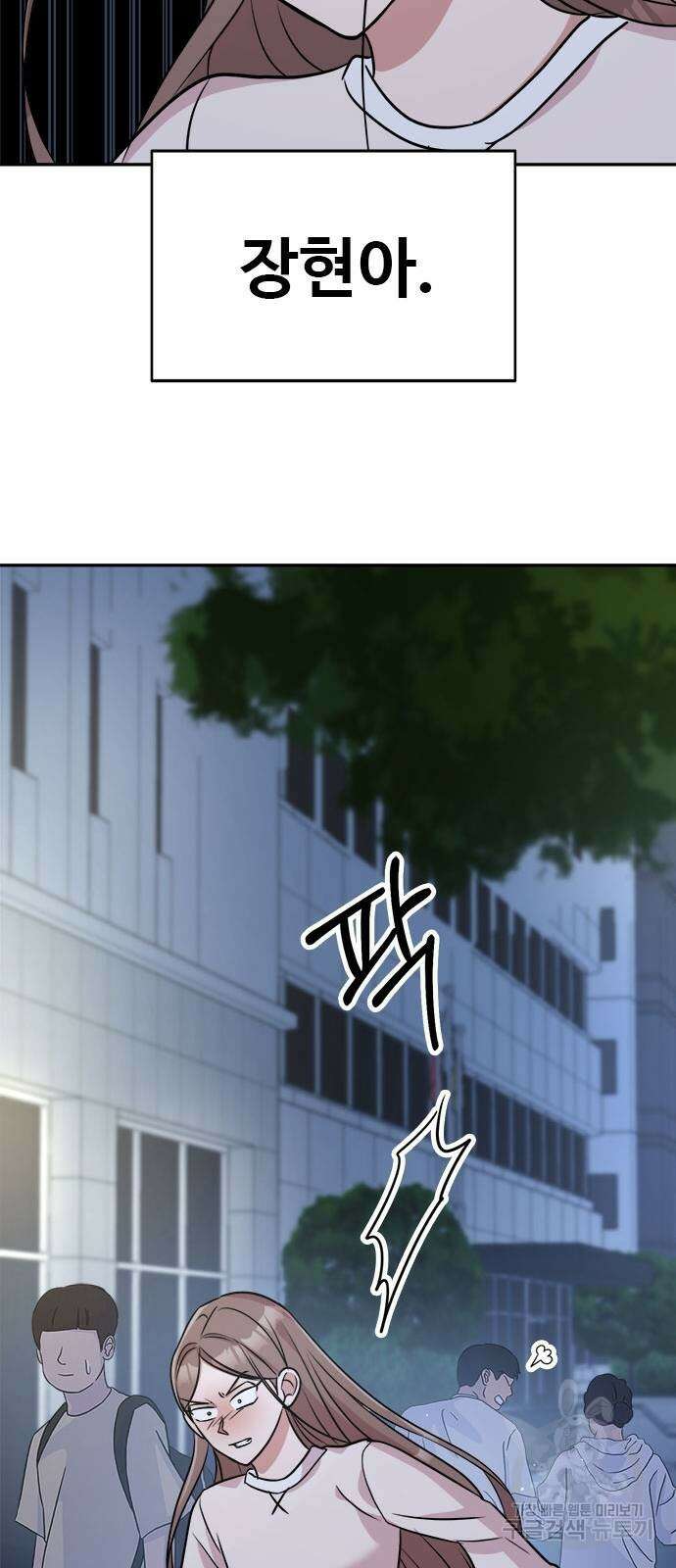 작까세요 6화 68