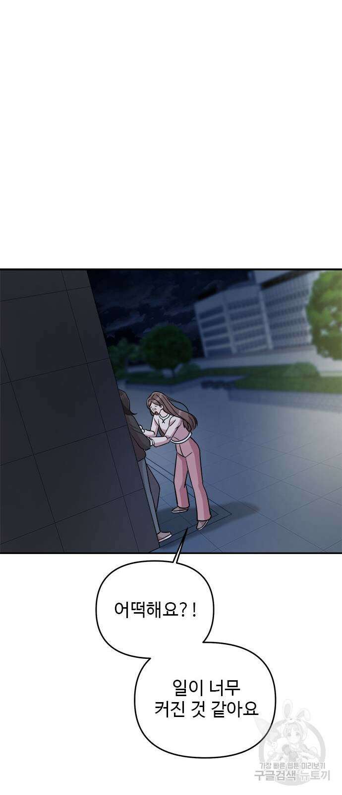 작까세요 6화 72