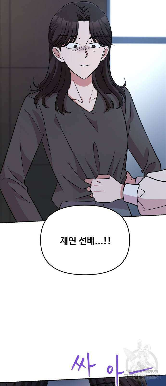 작까세요 6화 74