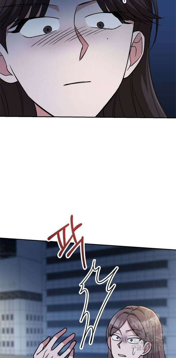 작까세요 6화 75