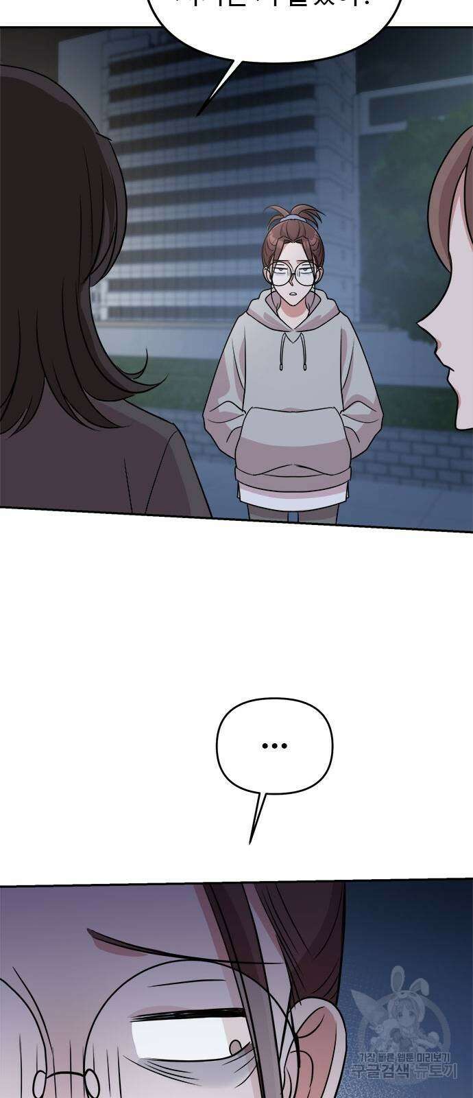 작까세요 6화 78