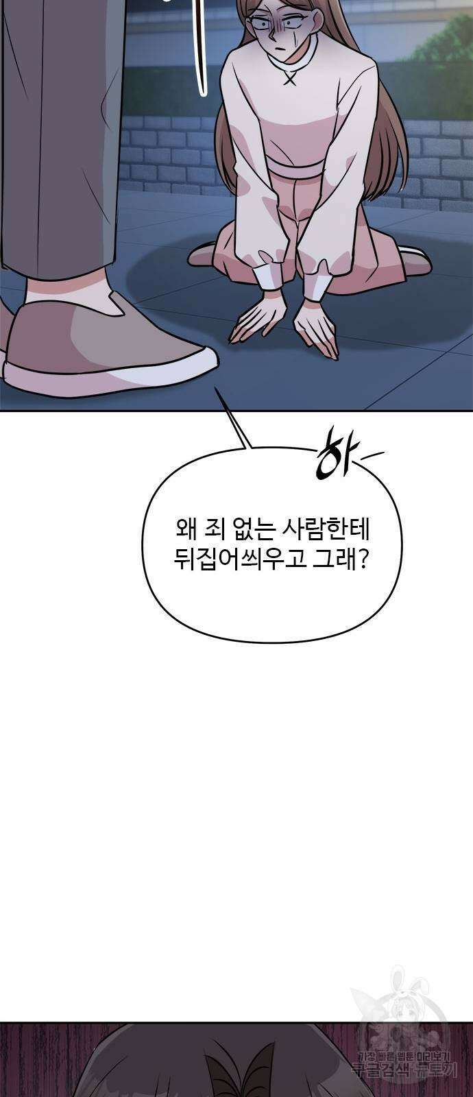 작까세요 6화 80