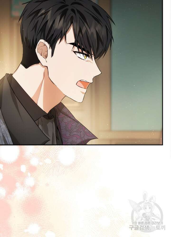 공녀님의 이중생활 80화 18