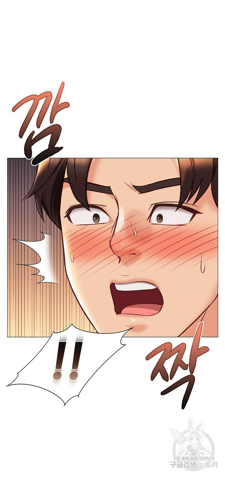 딸의 친구 102화 2
