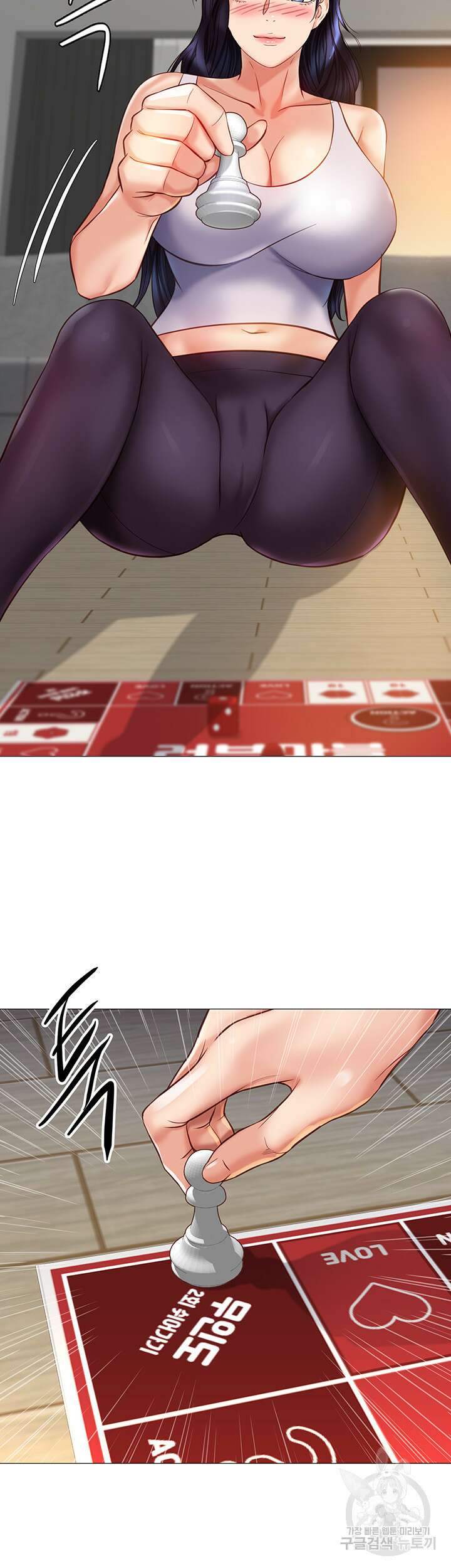 딸의 친구 102화 18