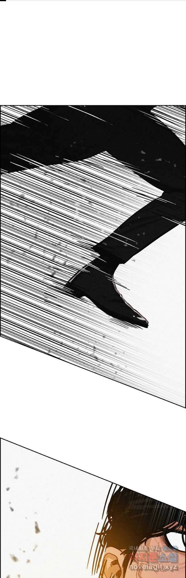 로드 오브 머니 168화 1